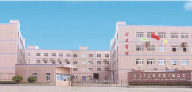 Ningbo Hongri Electric Appliance Co., Ltd. facility