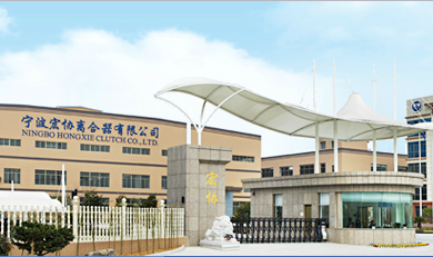 NINGBO HONGXIE CLUTCH CO.,LTD. facility