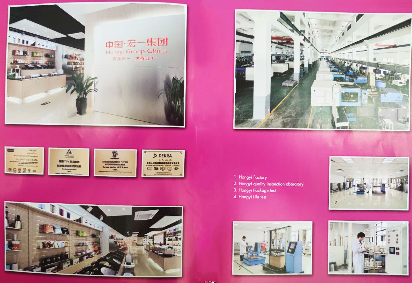 NINGBO HONGYI MANUFACTURE ELECTRONICS CO.,LTD. facility