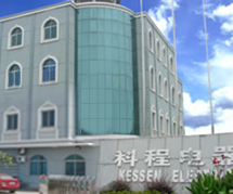 NINGBO KECHENG ELECTRIC MANUFACTURE CO., LTD. facility