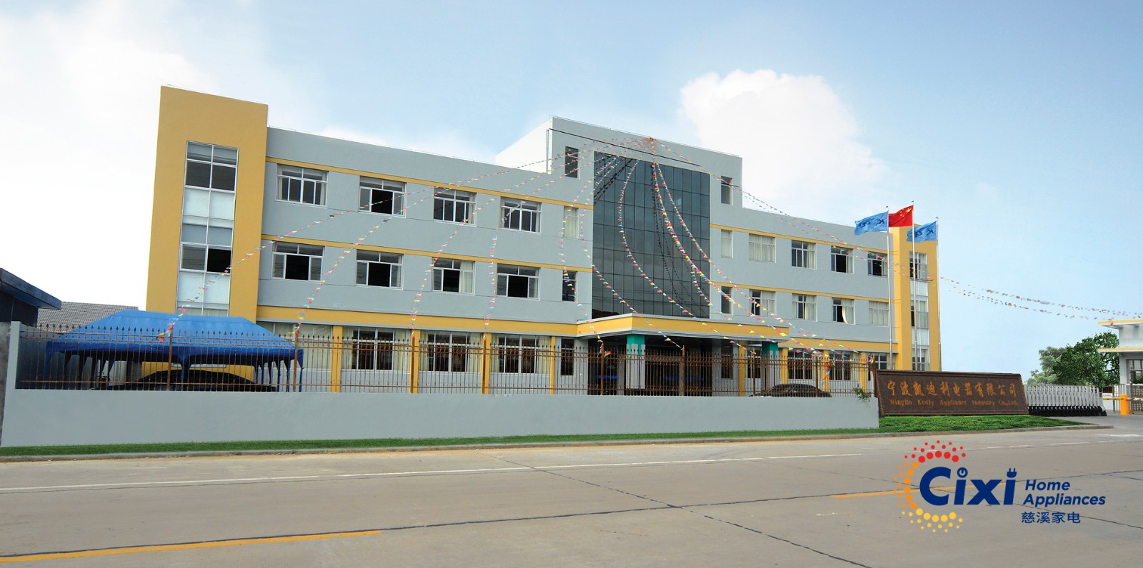 NINGBO KEDLY APPLIANCE INDUSTRY CO.,LTD. facility