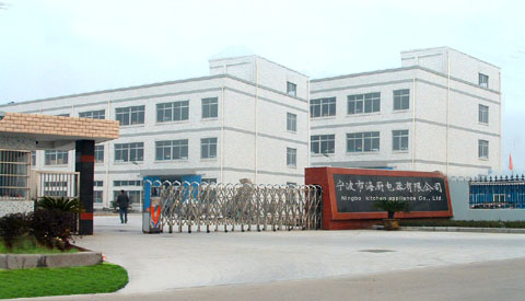NINGBO KITCHEN APPLIANCE CO.,LTD facility
