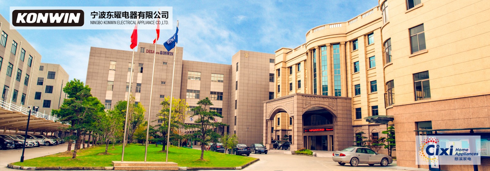 NINGBO KONWIN ELECTRICAL APPLIANCE CO.,LTD. facility