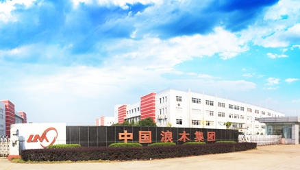 NINGBO LAMO ELECTRIC APPLIANCE CO., LTD. facility
