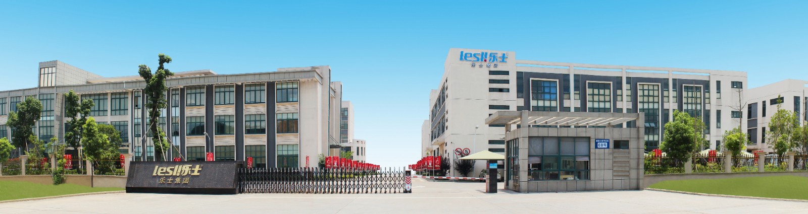 NINGBO LE'S INDUSTRY CO., LTD. facility