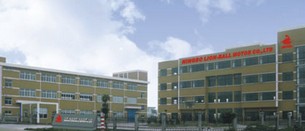 NINGBO LION-BALL MOTOR CO., LTD. facility