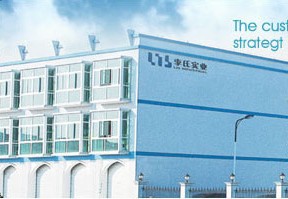 NINGBO LIS INDUSTRIAL CO.,LTD. facility