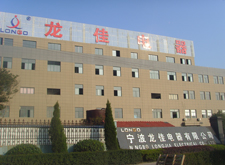 NINGBO LONGJIA ELECTRIC CO.,LTD. facility