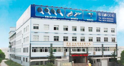 Ningbo Mingkai Electric Appliance Co., Ltd. facility
