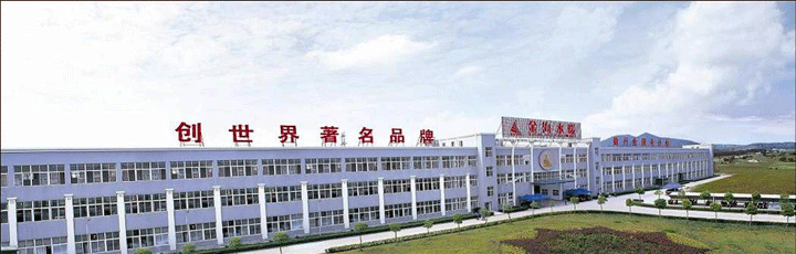 NINGBO NINGSHING KINHIL INTERNATIONAL CO.,LTD. facility