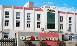 Ningbo Osel Battery Co., Ltd. facility