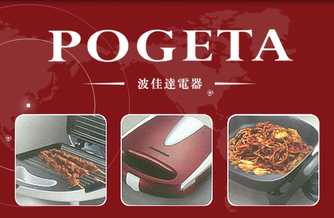 Ningbo Pogeta Electric Appliance Co., Ltd. facility