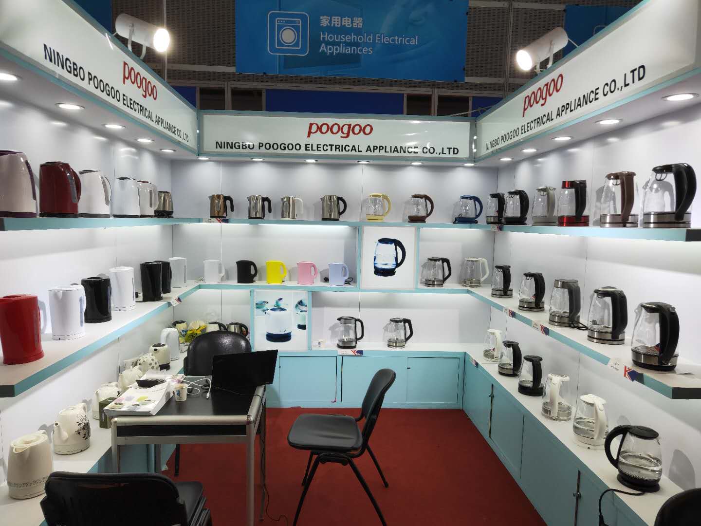 NINGBO POOGOO ELECTRICAL APPLIANCE CO.,LTD. facility
