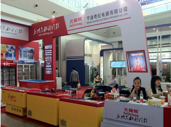 NINGBO QIHONG ELECTRICAL APPLIANCE CO.,LTD. facility