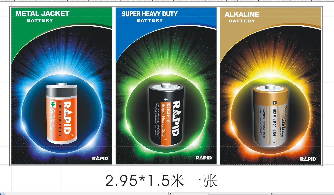 NINGBO RAPID BATTERY CO.,LTD facility
