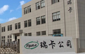 NINGBO RYACA ELECTRICAL CO.,LTD facility