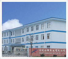 NINGBO SHANXIONG BICYCLE CO., LTD. facility