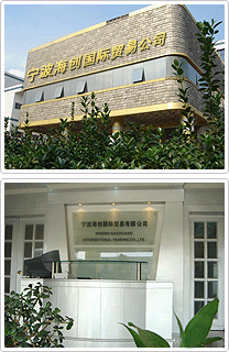 Ningbo Shujia International Trading Co., Ltd facility