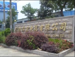 NINGBO SHUNHONG ELECTRICAL APPLIANCE CO.,LTD. facility