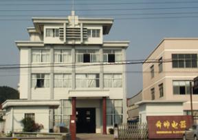 NINGBO SHUNSHUAI ELECTRICAL APPLIANCE CO.,LTD facility