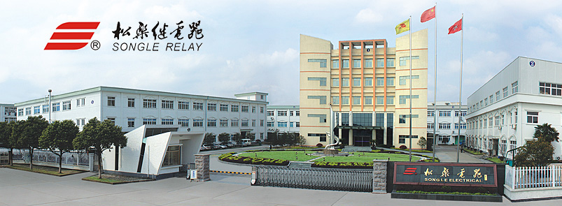 NINGBO SONGLE RELAY CO.,LTD. facility
