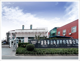 NINGBO SUNLIGHT ELECTRICAL APPLIANCE CO., LTD. facility