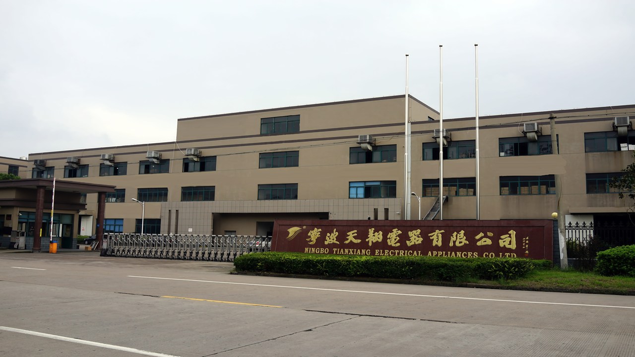 Ningbo Tianxiang Electrical Appliances Co., Ltd. facility