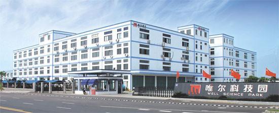 Ningbo Well Electric Appliance Co., Ltd. facility