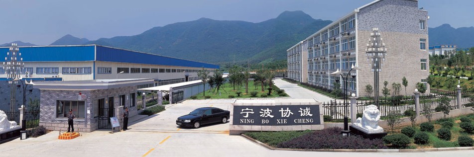 NINGBO XIECHENG POWER TOOLS CO., LTD. facility