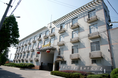 NINGBO XINGWEI CUTTING-TOOLS TECHNOLOGY CO., LTD facility