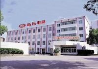 NINGBO XINLE HOUSEHOLD APPLINICES CO., LTD. facility