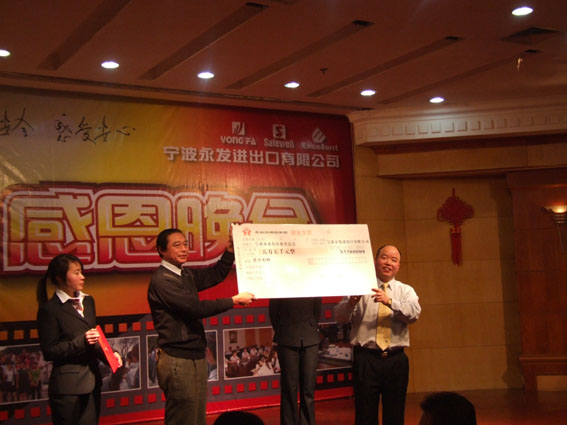 NINGBO YONGFA IMP.& EXP. CO., LTD. facility