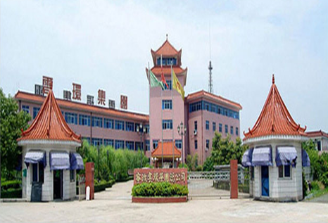NINGBO YUNHUAN ELECTRONICS GROUP CORP. facility
