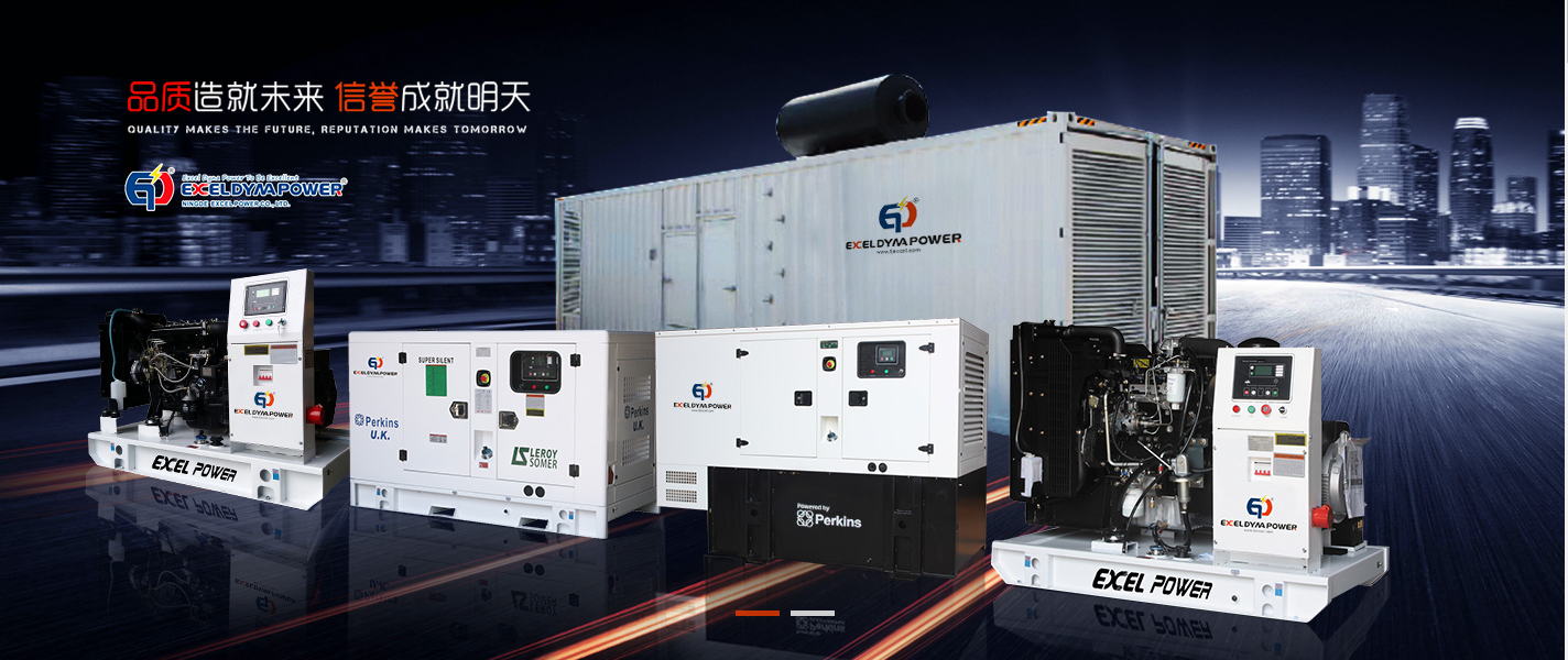 NINGDE EXCEL POWER CO.,LTD. facility