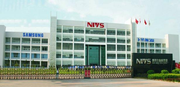 NIUS(HUIZHOU)AUDIO&VIDEO TECH CO.,LTD. facility