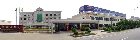 NNTONG VICTORY POWER TOOL LIMITED COMPANY facility
