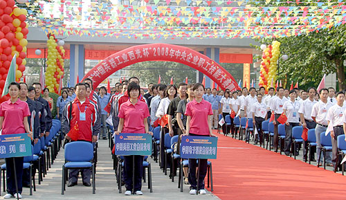 NORIN OPTECH CO., LTD. facility