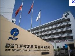 pct technology development(shenzhen)limited facility