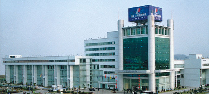 PEOPLE ELEAPPLIANCE GROUP CO., LTD. facility