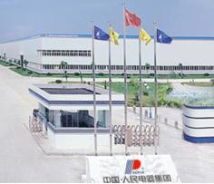 PEOPLE ELE.APPLIANCE GROUP ZHEJIANG IMPORT&EXPORT CORP.