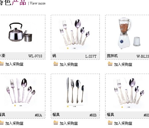 PERFECT HOUSEWARES INDUSTRIAL CO., LTD. facility