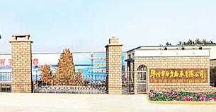 PIZHOU HELP-POWER BEARING CO.,LTD.