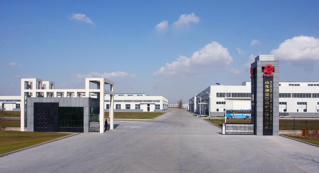 Power HF Co., Ltd. facility