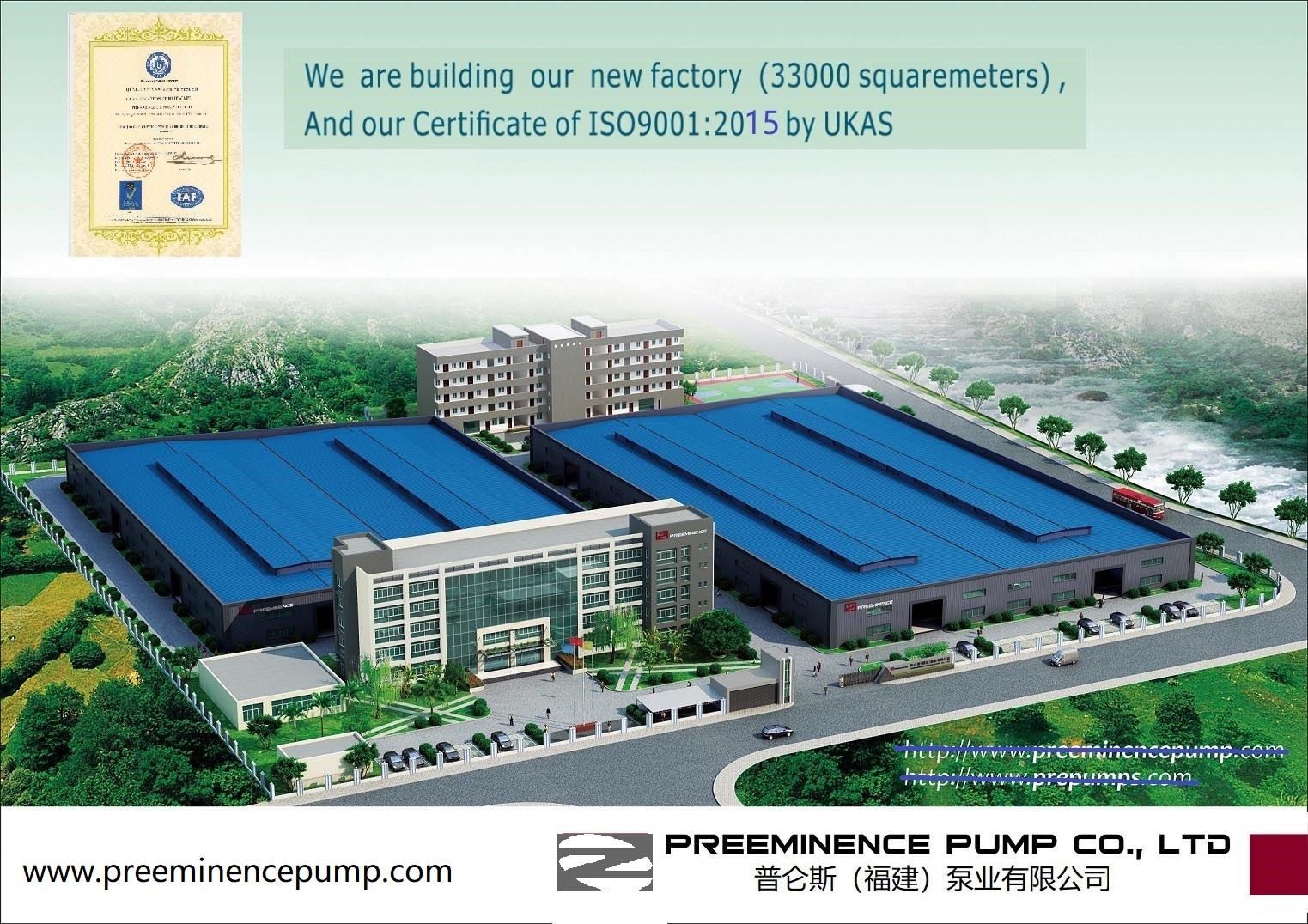 PREEMINENCE PUMP CO.,LTD facility