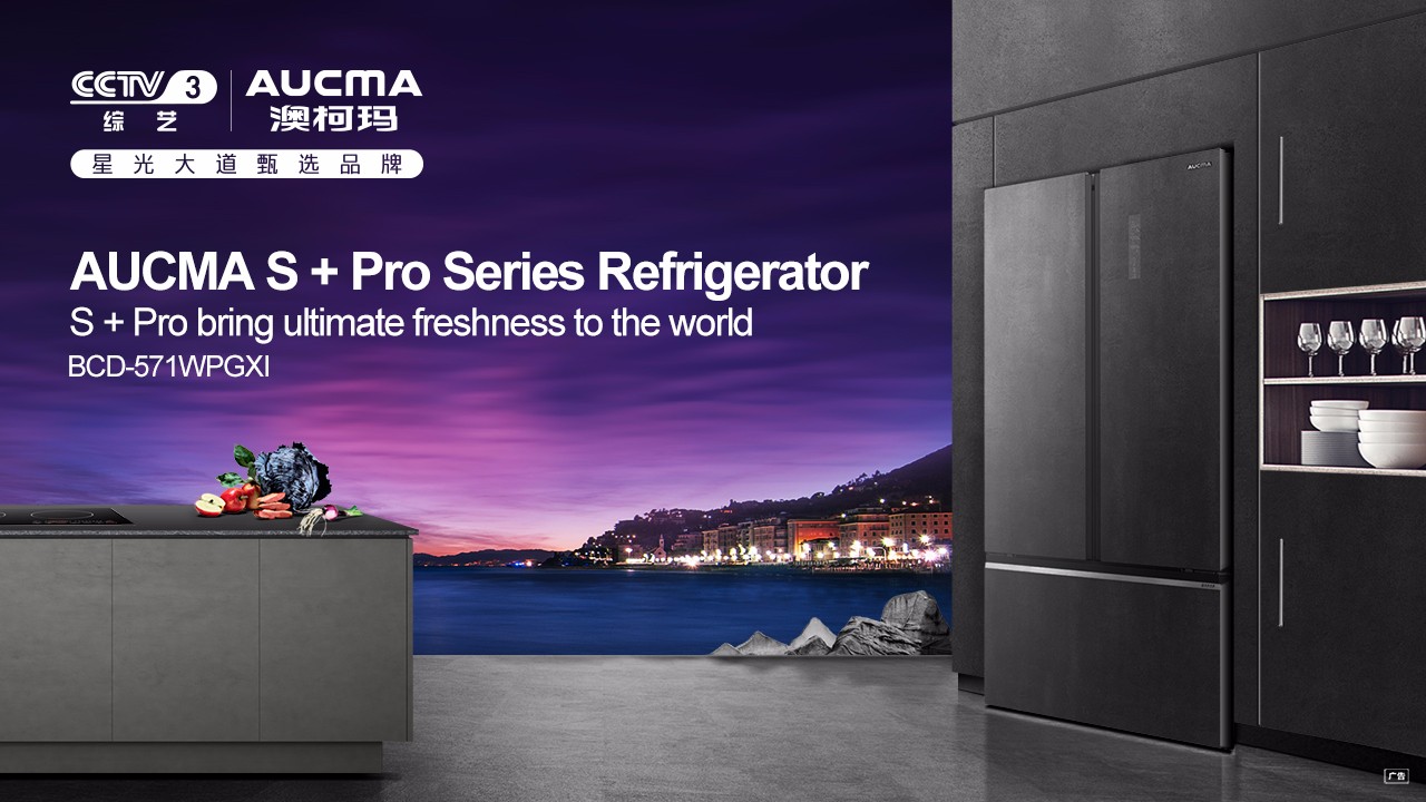 QINGDAO AUCMA COMPANY LIMITED. facility