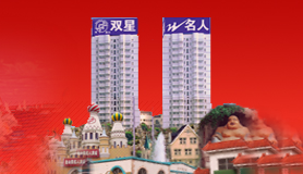 QINGDAO DOUBLESTAR FOUNDRY MACHINERY CO., LTD. facility