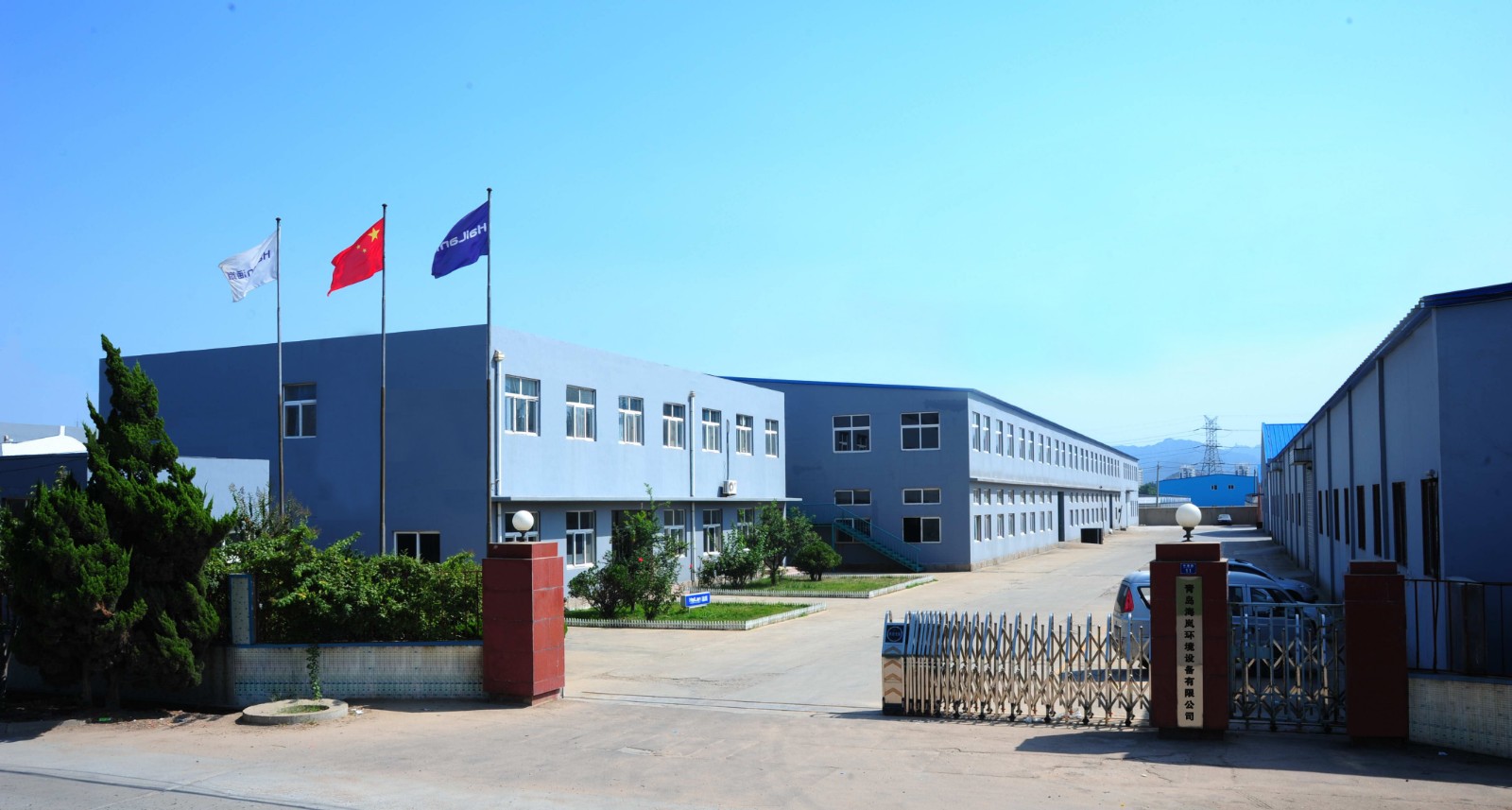 Qingdao Hailan Environmental Equipment Co., Ltd facility