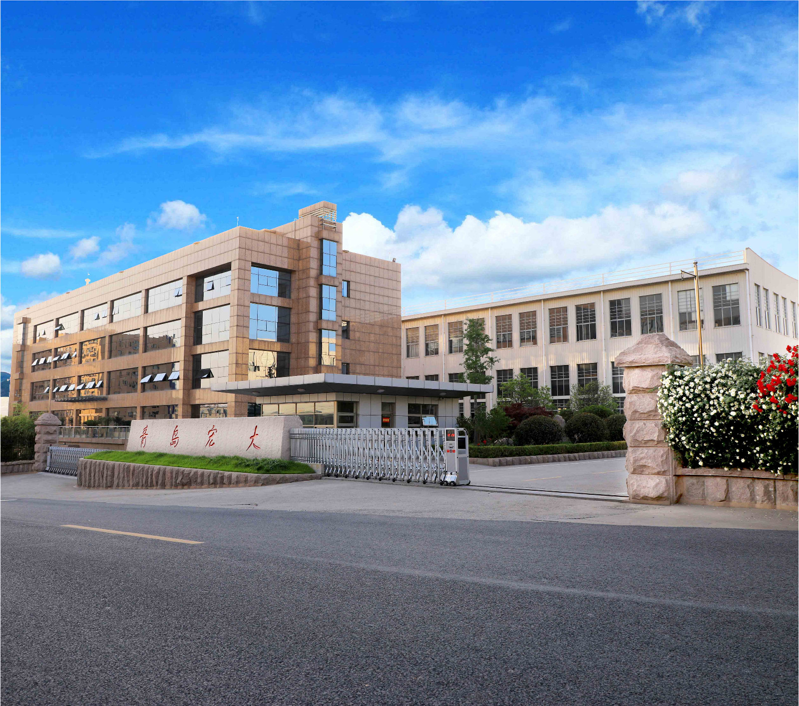 QINGDAO HONGDA TEXTILE MACHINERY CO.,LTD. facility