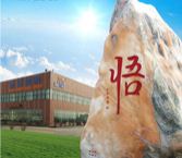 QINGDAO JINHUA AUTO EQUIPMENT MANUFACTING CO.,LTD. facility