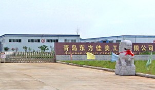 QINGDAO ORIENT CREATZUE ZNDUSTRY CO., LTD. facility